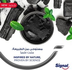 Signal Complete 8 Nature Elements Charcoal Toothpaste 75 ml
