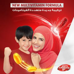 صابون لايفبوي عناية متكاملة  125 جرام