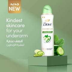 دوف بخاخ مزيل عرق بالخيار والشاي الأخضر