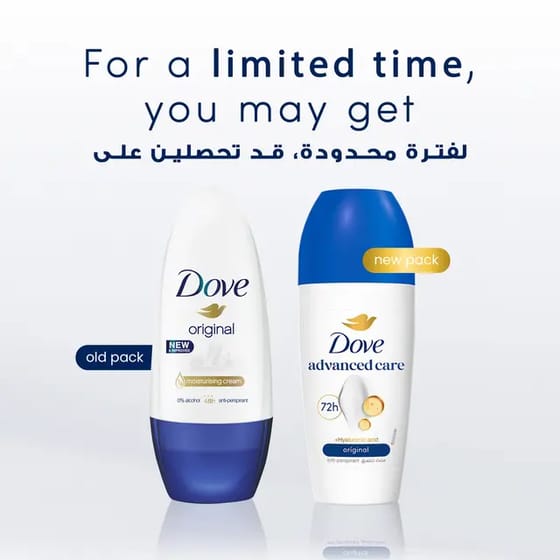 Dove Deo Roll On Original  50ML