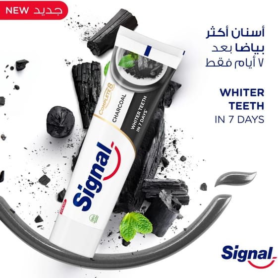 Signal Complete 8 Nature Elements Charcoal Toothpaste 75 ml