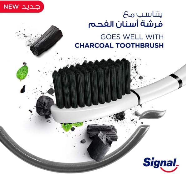 Signal Complete 8 Nature Elements Charcoal Toothpaste 75 ml