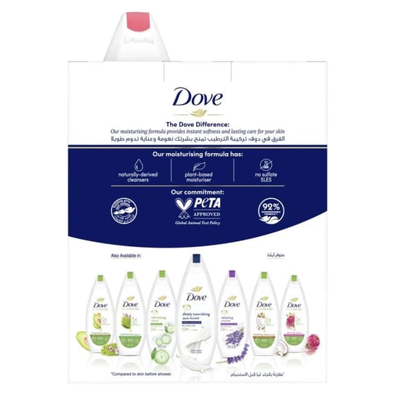 Dove Shower Gel Reviving 250ml + Free loofa