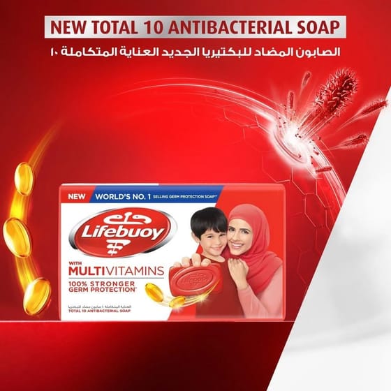 صابون لايفبوي عناية متكاملة  125 جرام