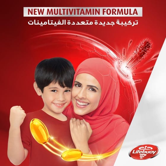 صابون لايفبوي عناية متكاملة  125 جرام