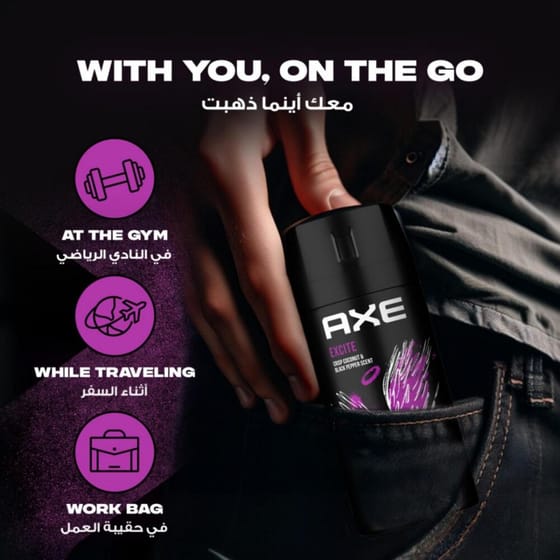 Axe Deodorant Body Spray Excite 120 ml