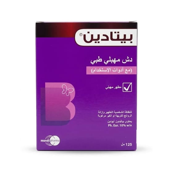 Betadine Medicated Vaginal Douche Kit 10% Povidone-Iodine for Infection Relief (125 ml)