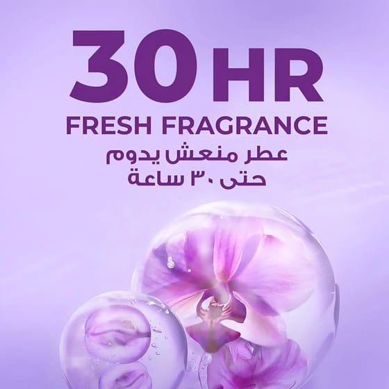 لوكس غسول الجسم بالعنب والأوركيد 400 مل