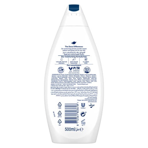 Dove Body Wash Deep Nourish 500ml